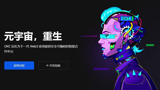 安全验证